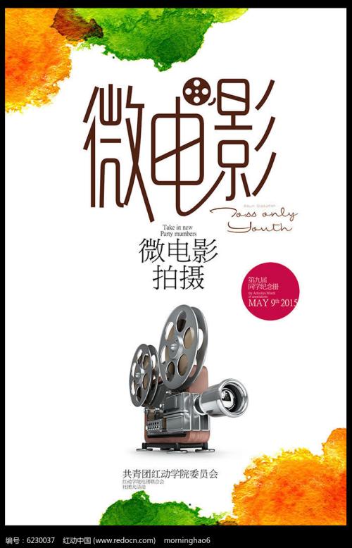 Richland学历学位认证